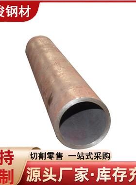 R780地质管热轧无缝钢管36Mn2V地质钻探用钢管国标厚壁碳素小口径