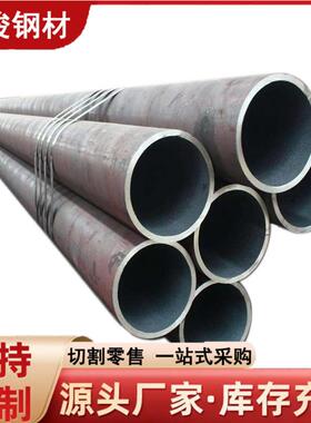 厂家供应35CrMo合金碳钢无缝管 燃气液压用GB18248厚壁国标钢管