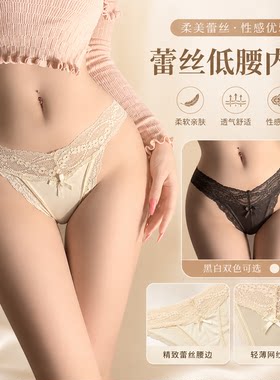 法式高开叉复古V字女士内裤女纯棉裆性感低腰缎面纯欲蕾丝内裤女
