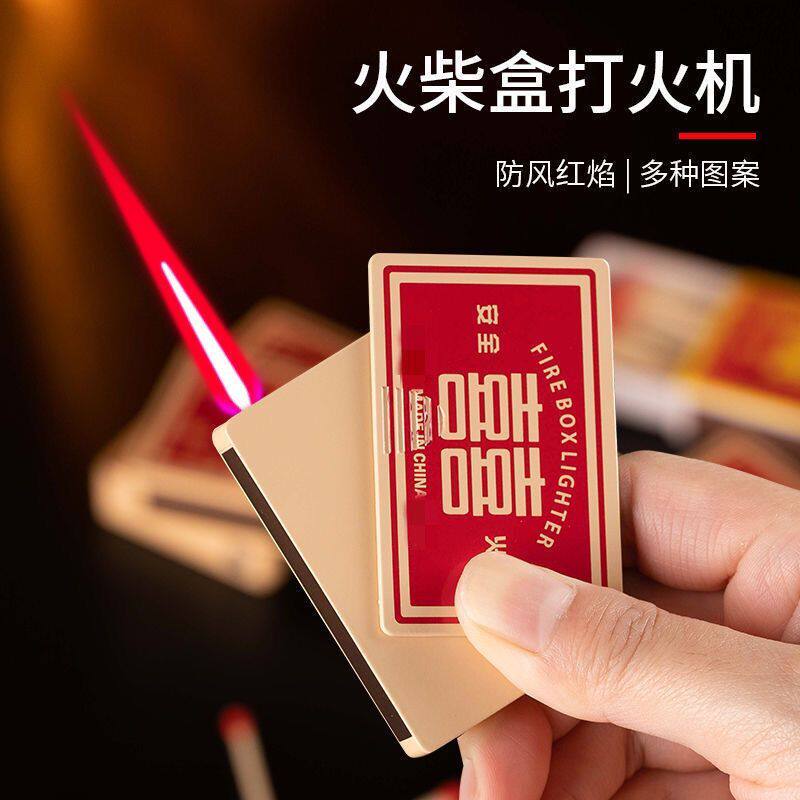 网红同款复古打火机金属防风图片