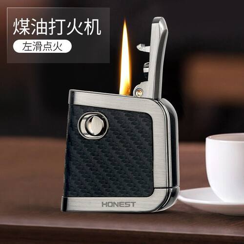 金属皮质弹射煤油打火机高颜值潮