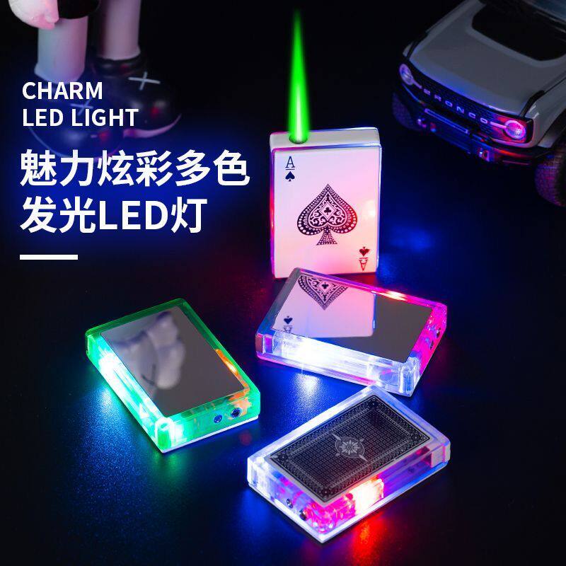 塑料潮流绿火防风高颜值