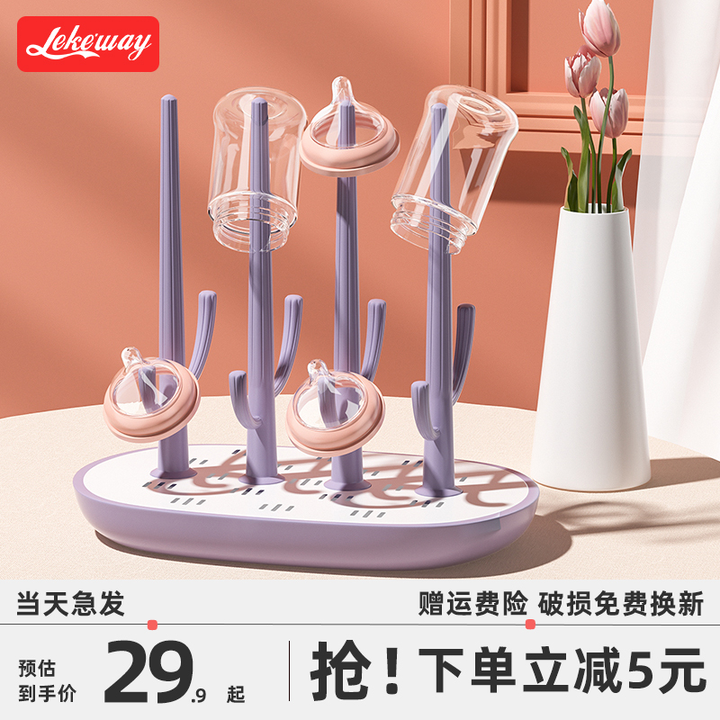 家用掛放瀝干寶寶水杯嬰兒奶瓶