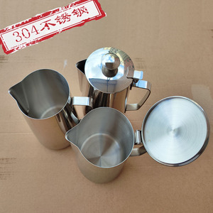 加厚304不锈钢港式奶茶壶带盖拉花杯 丝袜奶茶壶拉茶壶