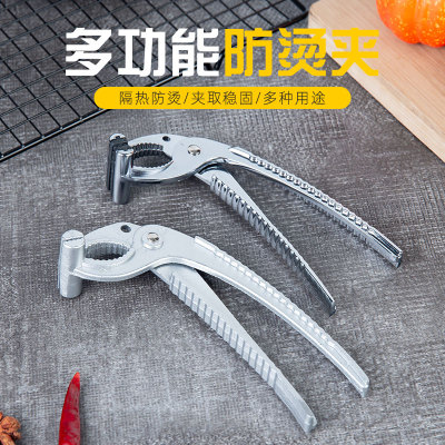 不锈钢万能煲仔钳砂锅防烫夹