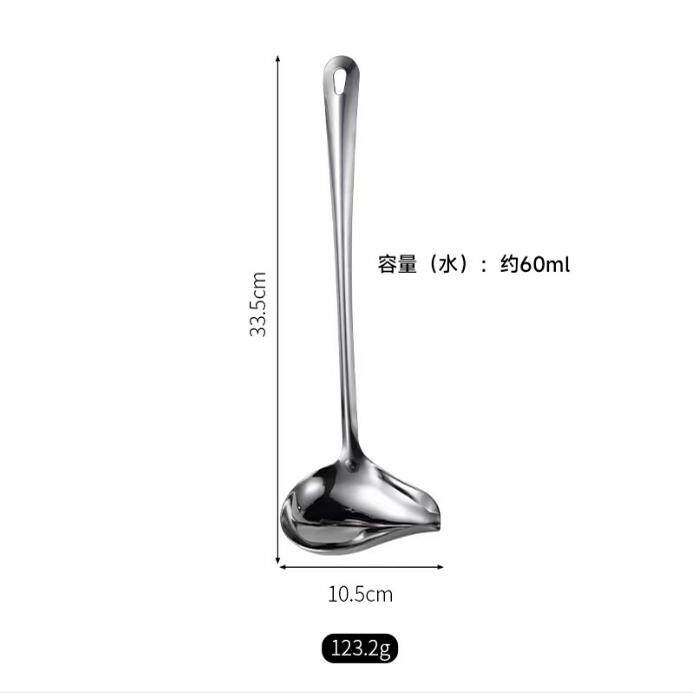 引流嘴分汤勺鸭嘴勺尖嘴