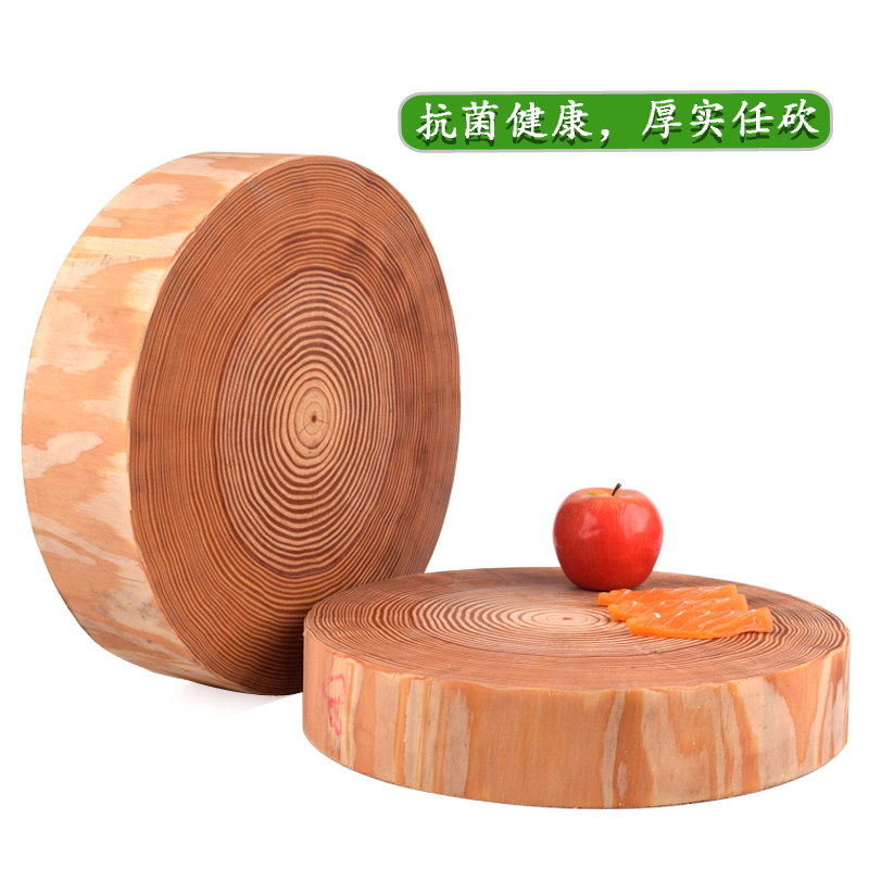 圆形加厚实木松木菜板砧板厨房切菜板剁肉板菜墩砍大骨头鸡骨占板