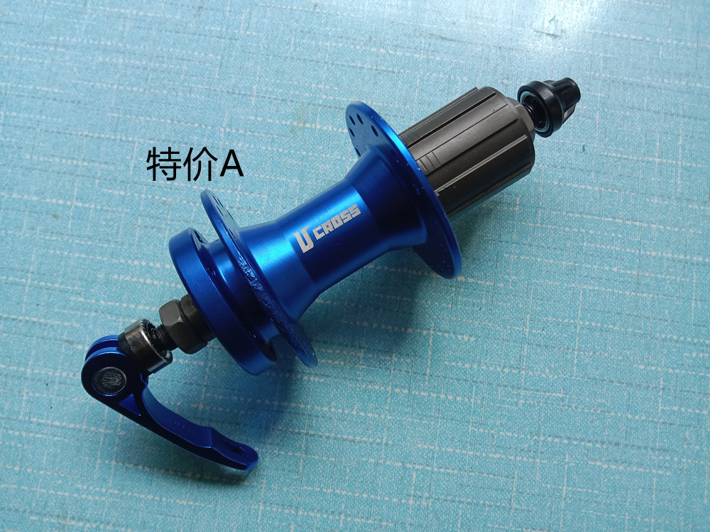 特价优克洛斯外销滚珠卡式碟刹花鼓2只深蓝色32孔山地自行车轴皮