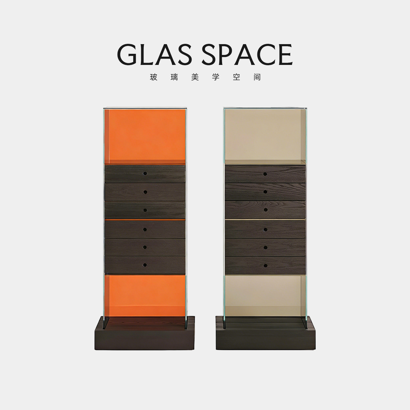 GLAS彩色玻璃柜展示柜