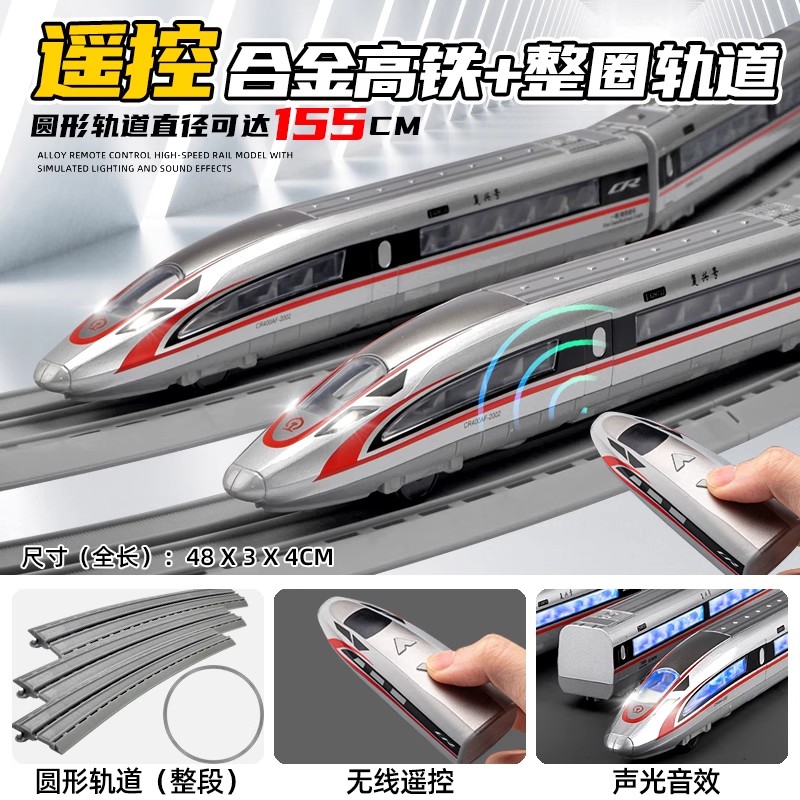 卡威儿童轨道火车玩具男