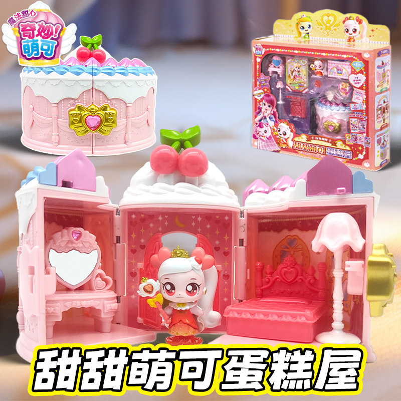 奇妙萌可传奇蛋糕屋小屋