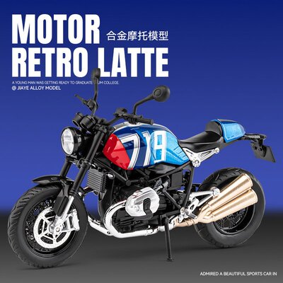 嘉业1/12BMW拿铁古机车