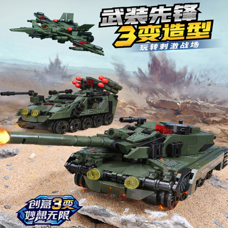 启蒙积木武装坦克飞机战