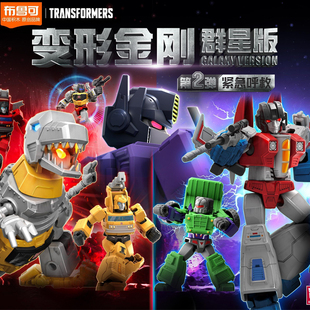 布鲁可变形金刚闪耀擎天柱大黄蜂红蜘蛛钢索龙布鲁克汽车人积木