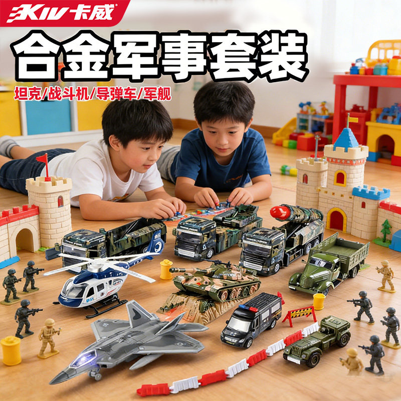 卡威航母模型仿真合金潜