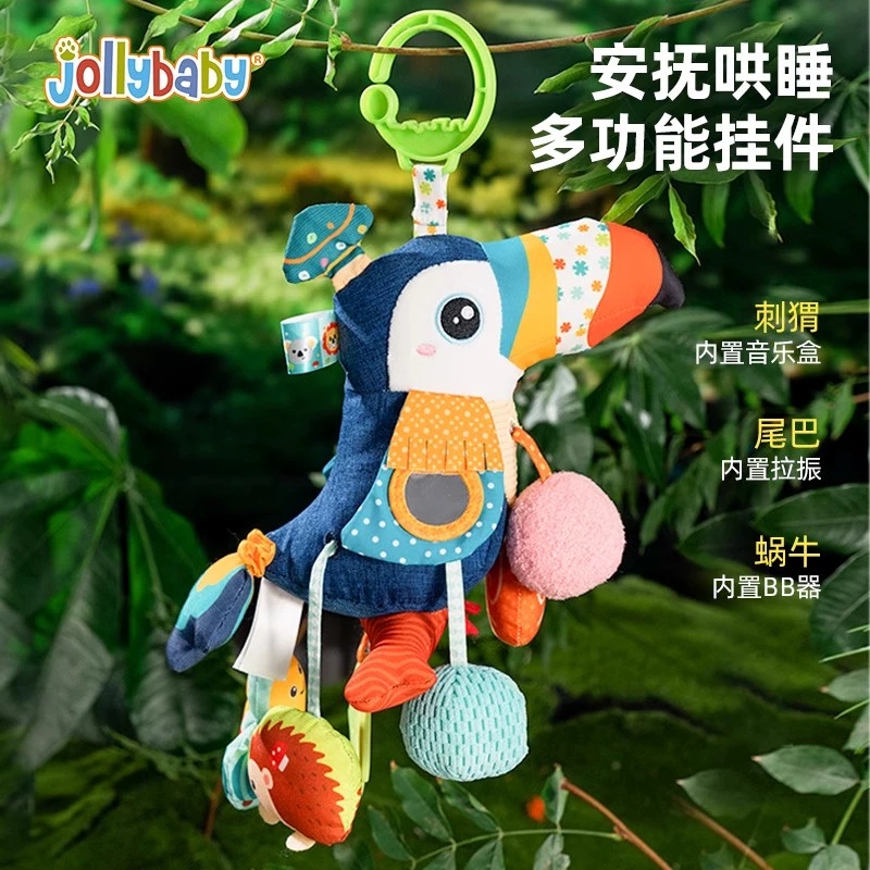 正版jollyba婴幼儿抓握玩
