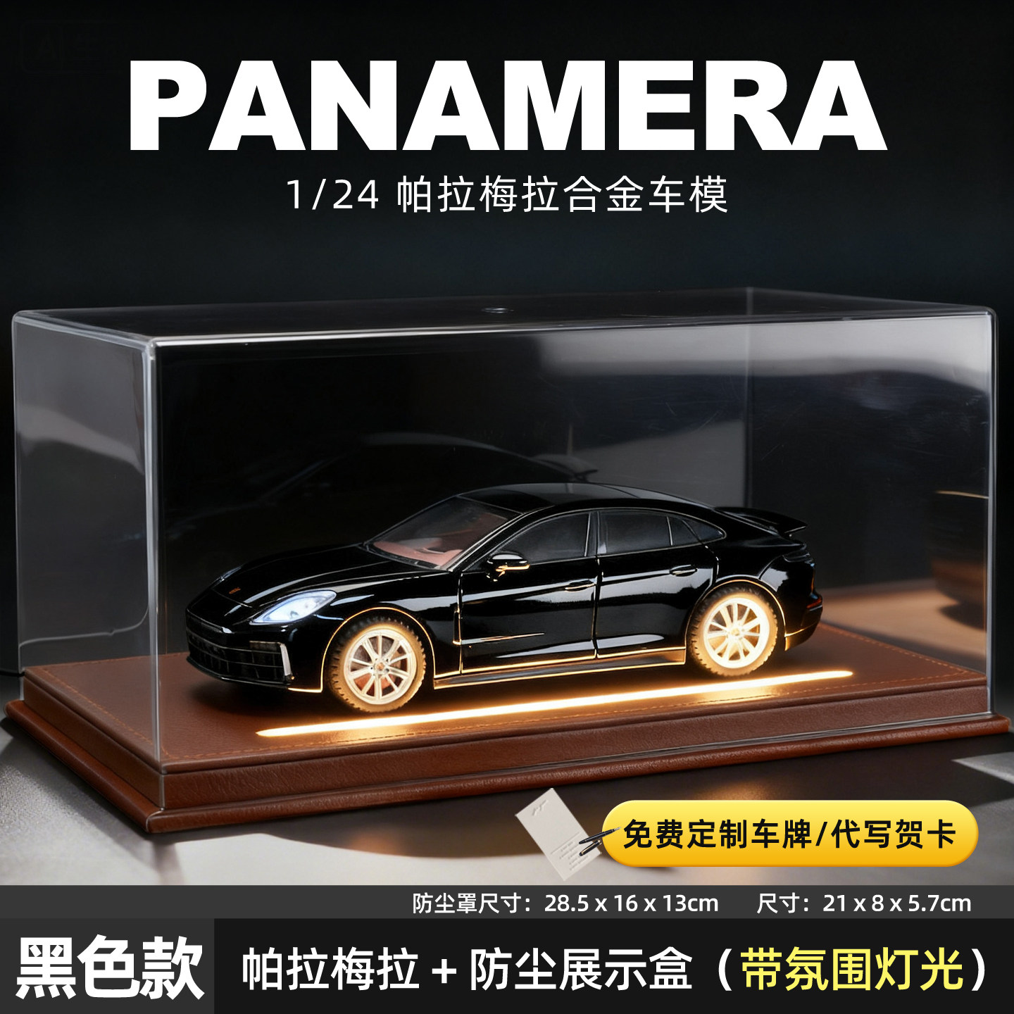卡威1:24保时捷帕拉梅拉玩具车合金回力跑车儿童2026新款玩具汽车