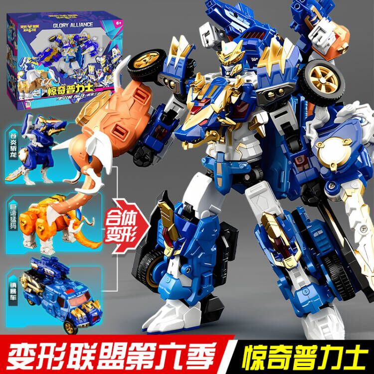 变形联盟6星启之战第六季