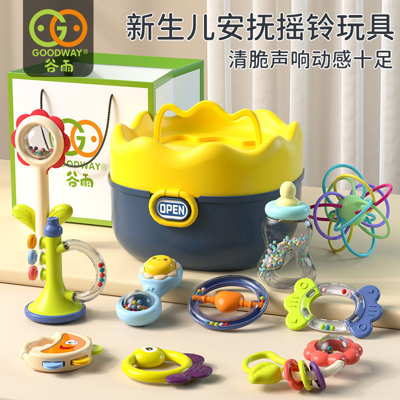 谷雨婴儿牙胶摇铃玩具0-3