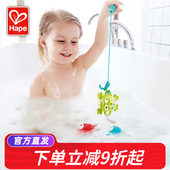 Hape钓钓乐捕捞戏水套 认知漂浮玩具2岁 宝宝洗澡玩具儿童套装