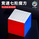 圣手坦克7七阶八阶魔方益智玩具儿童专业比赛专用初学者顺滑正品