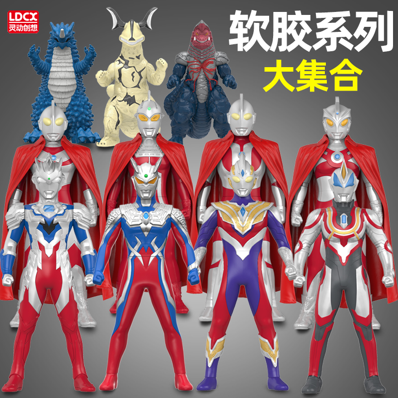 正版赛罗特利迦奥特曼软胶人偶玩具全套变形飞机玩具男孩胜利飞燕