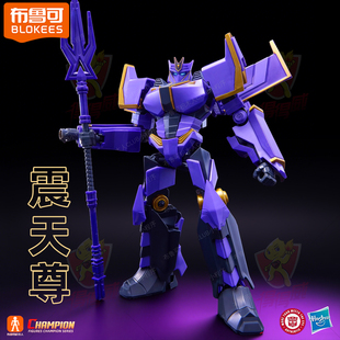 布鲁可变形金刚起源超越版堕落金刚震天尊十三天元机器人手办玩具