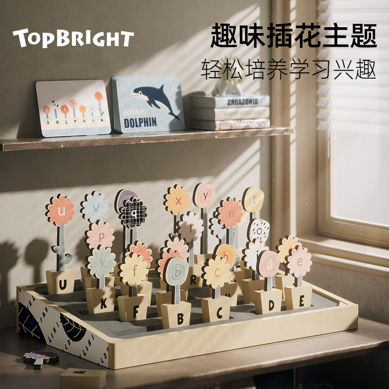 特宝儿积木拼装益智力英