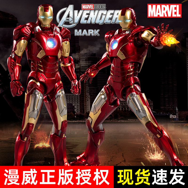 中动mk7钢铁侠手办漫威复