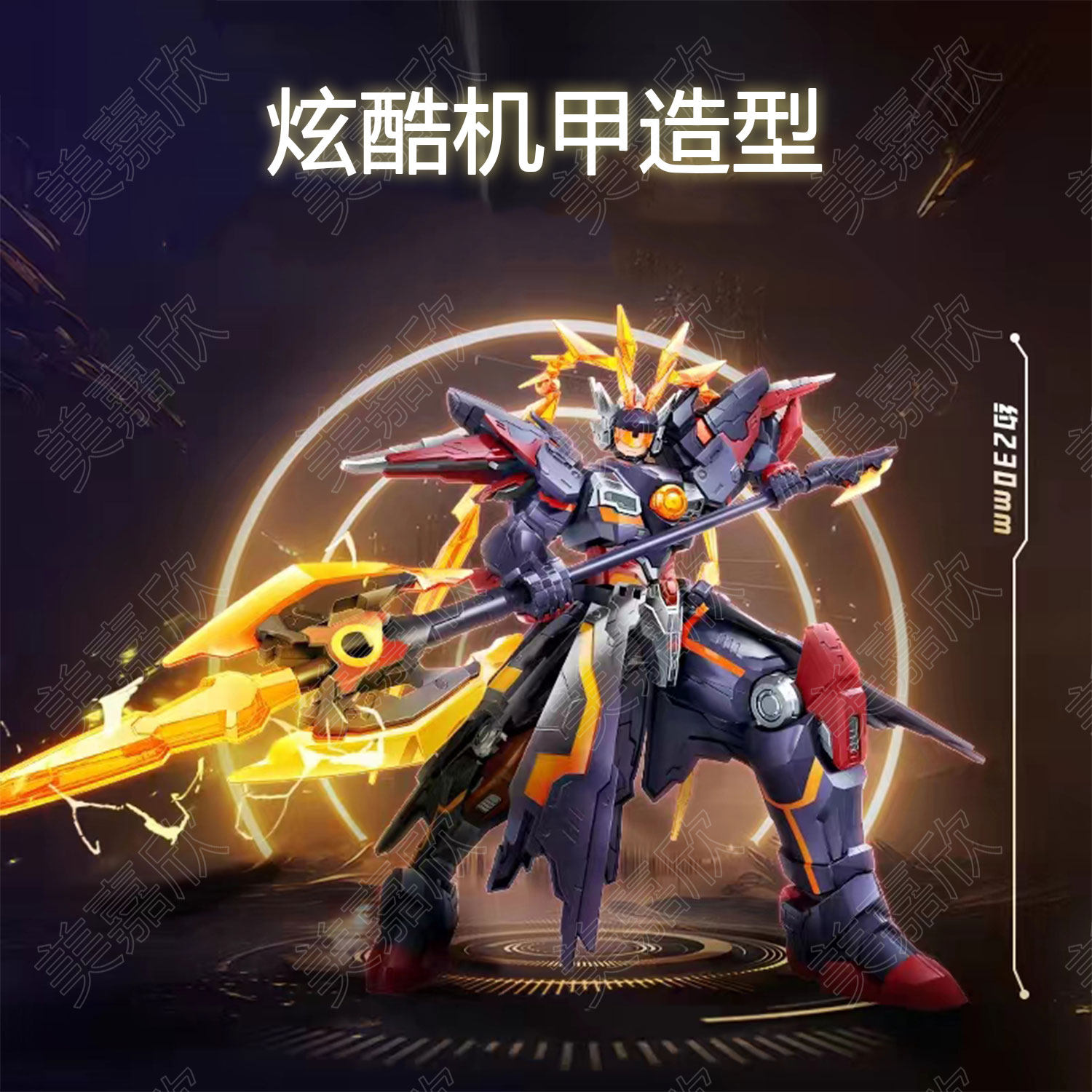 奇妙积木Keeppley王者荣