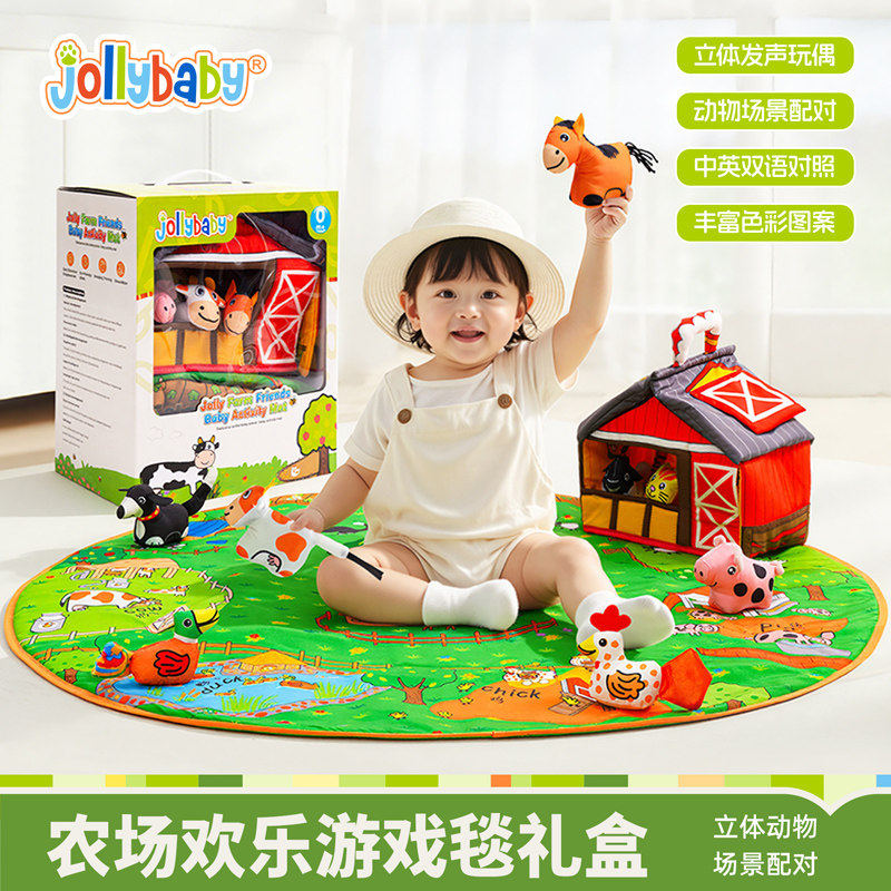 jollyba婴儿游戏毯宝宝满