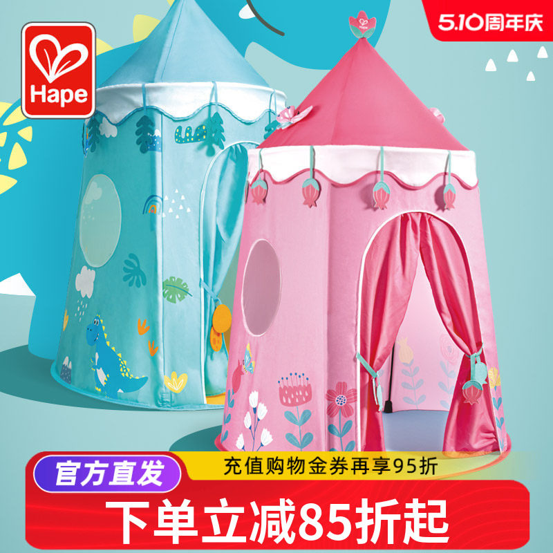 Hape恐龙花园帐篷儿童宝