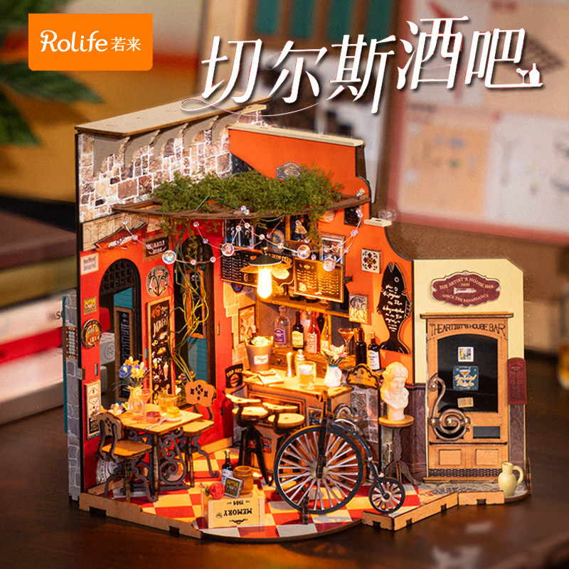若来手工diy小屋切尔斯酒