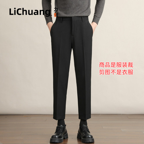 【服装裁剪纸样】 新款西装裤正装休闲裤抗皱垂感修身直筒小西裤