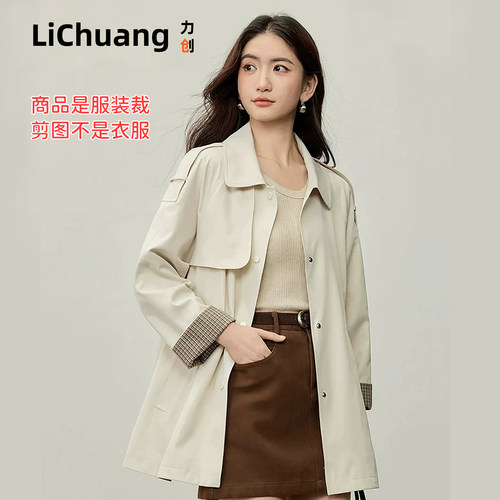 【服装裁剪纸样】格纹风衣女春季2026新款气质可两穿拼接短款风衣