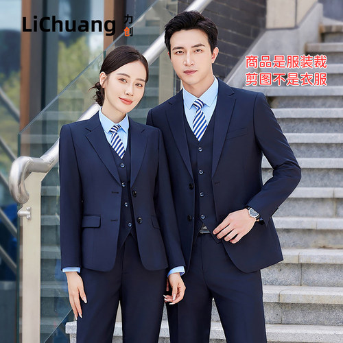 【服装裁剪图纸】商务正装职业装男女同款蓝色西服4S店工作服