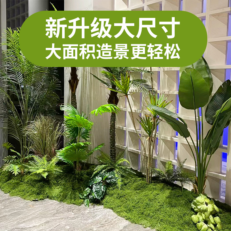 仿真苔藓草皮仿生假青苔绿植盆栽造景花盆表面覆盖物盆栽铺面草丝