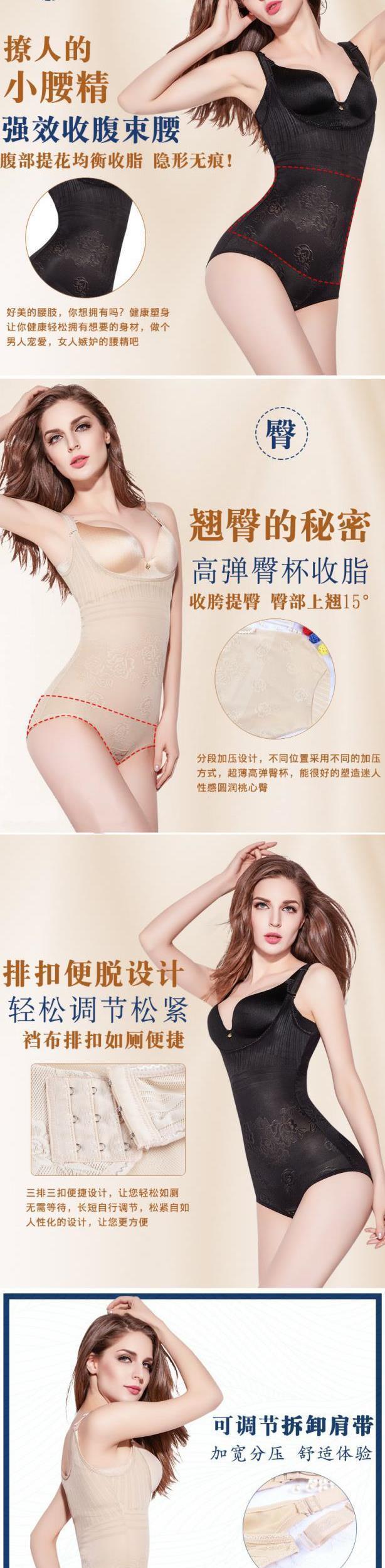 Mùa hè corset Xiêm siêu mỏng không có dấu vết của bụng sau sinh thoáng khí eo hông mở tập tin cơ thể đồ lót phụ nữ - Một mảnh nội y ren liền thân 1 mảnh quyến rũ