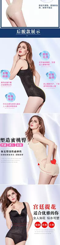 Mùa hè corset Xiêm siêu mỏng không có dấu vết của bụng sau sinh thoáng khí eo hông mở tập tin cơ thể đồ lót phụ nữ - Một mảnh