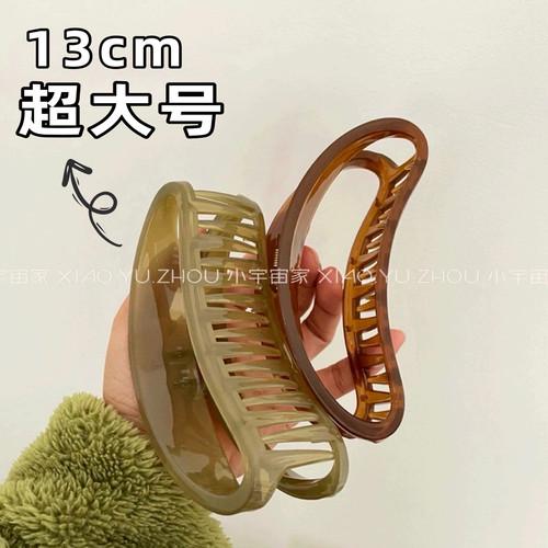 巨大号发量多入！韩系超大抓夹鲨鱼夹加宽月亮夹果冻半圆透明发夹