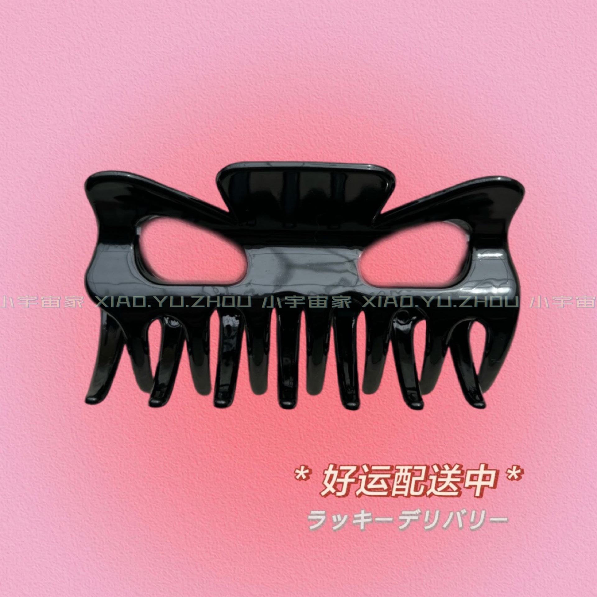 肯豆ins辣妹抓夹Muj无印风鲨鱼夹