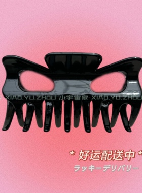 肯豆ins辣妹同款抓夹 时髦mvj无印风鲨鱼夹法式老友记蝴蝶大发夹