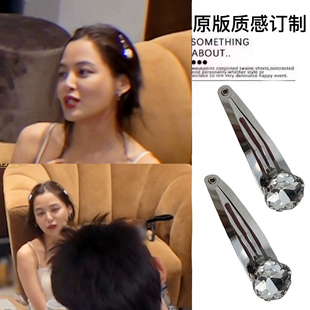 花儿与少年辛芷蕾同款发夹水钻发卡银色一字边夹八字刘海鸭嘴夹女