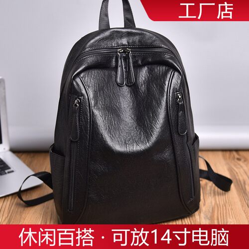 真皮14寸电脑包双肩包大容量背包