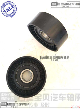 适配奔驰271发动机涨紧器惰轮张紧轮C260w204E200W212 E260W211
