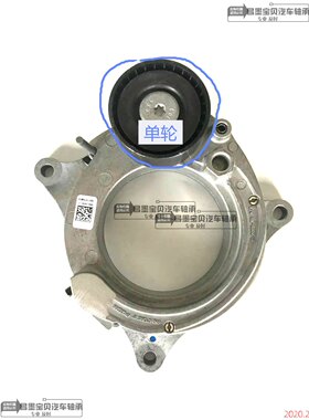 涨紧器单轮张紧轮单独更换