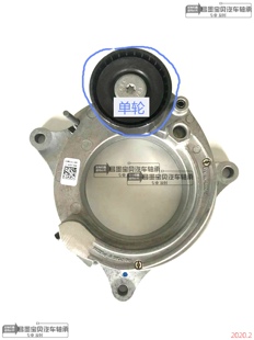 适配宝马B48 B58发电机涨紧器张紧轮3系F30F35 5系G38单轮7系G12