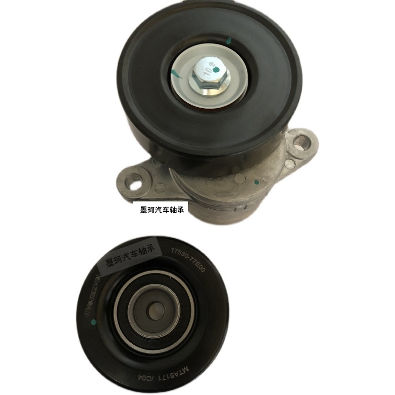 張緊輪張緊器惰輪單輪