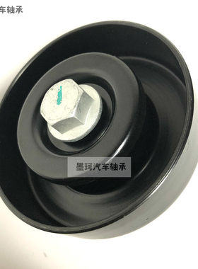 伽途奥铃皮带张紧轮张紧轮
