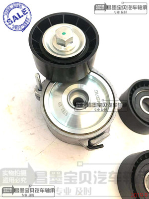 涨紧器408LT123单轮307